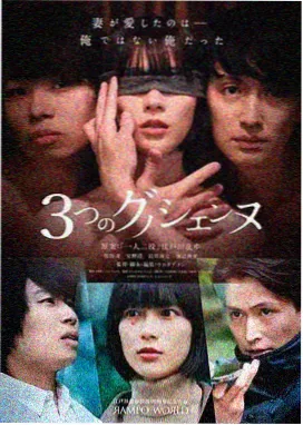 超少年密码第01集剧情画面