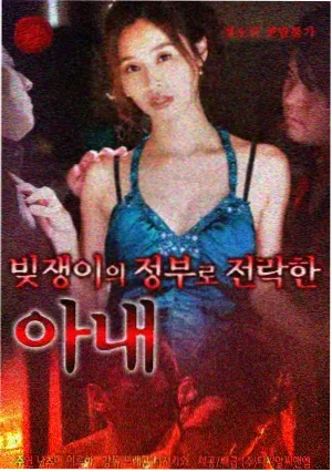 超少年密码结局解析 时钟伏笔